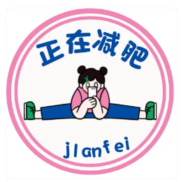 错慧月